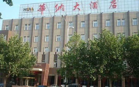 Hua Na Business Hotel Shouguang Exteriér fotografie